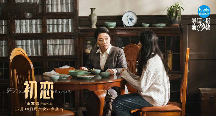 ����Ҳ��Ƭ�����������߹��ˣ��ⲿ����ĸ���顷�ĵ�����ף�